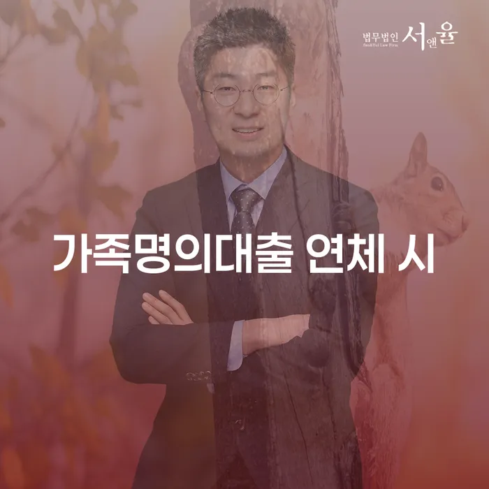 신용회복절차 빚 합법적인 빠른방법 상담받아보기