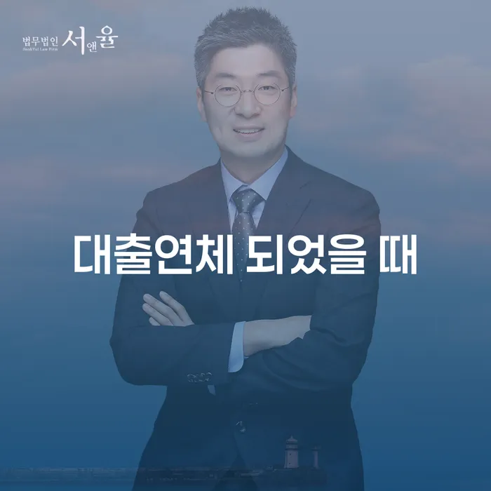 신불자 개인회생으로 해결 해결 할 수 있을까?