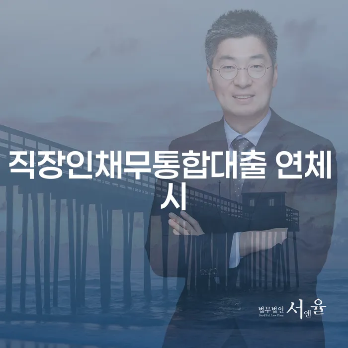개인사업자회생 빚 합법적인 빠른방법 여기서 확인!