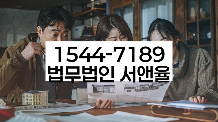 개인회생면책결정