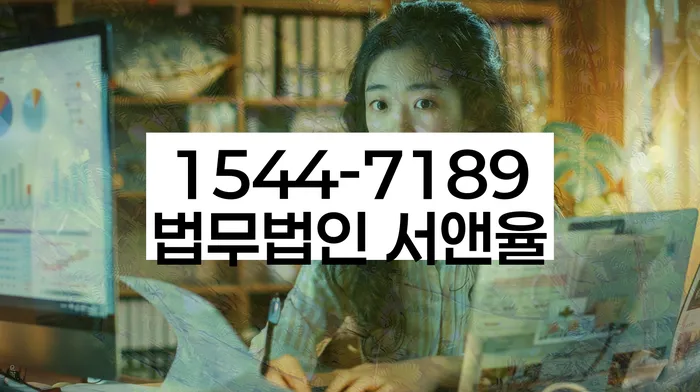 개인회생면책신청