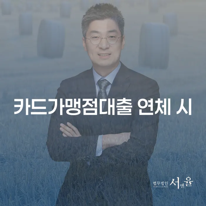 개인회생수임료 개인회생으로 방법 믿고 진행 할 수 있는
