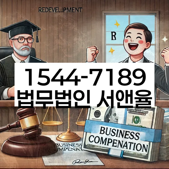 개인회생법무사