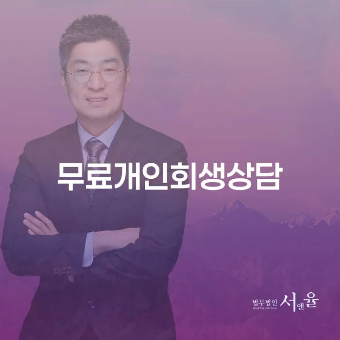 신용불량자기준 빚독촉 상세히알기