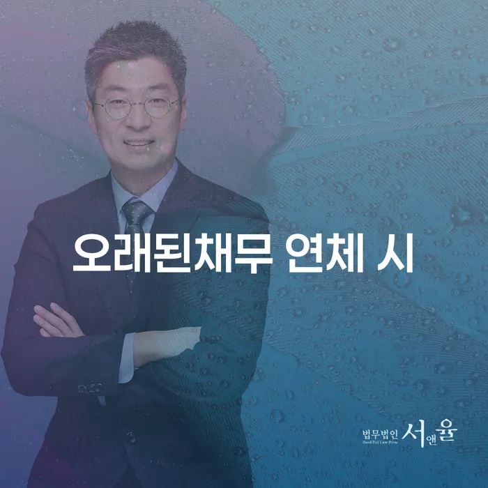 개인회생수수료 카드빚 연체 결정이나고