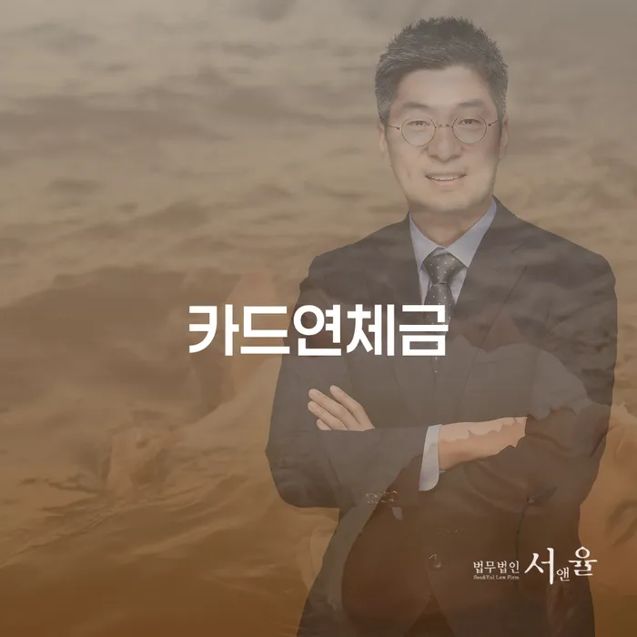 파산신청금액 개인회생으로 해결방법 위험감소
