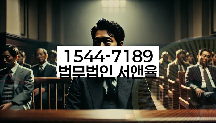 통신비 연체 시