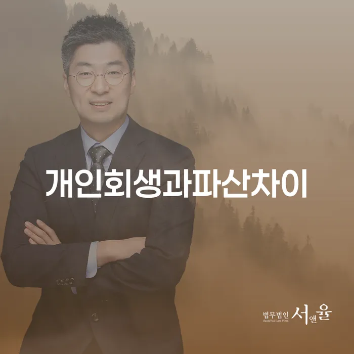 채무통합론 연체 시 카드빚 연체 정해지는