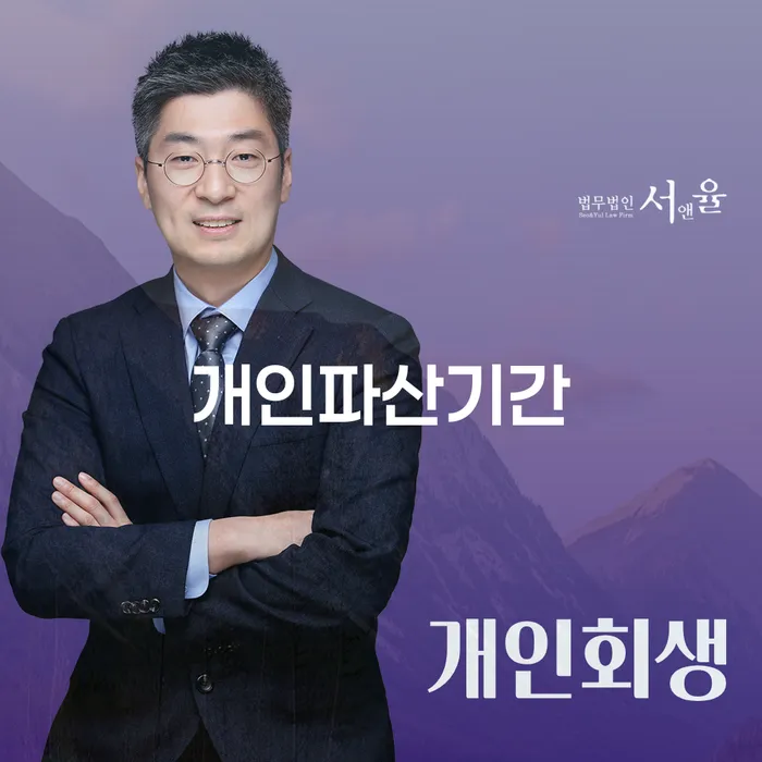 빚탕감 연체 채무 신속해결방법 궁금하다면