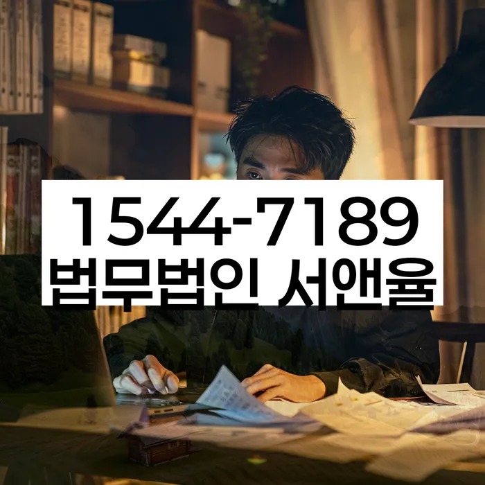 개인회생일시변제