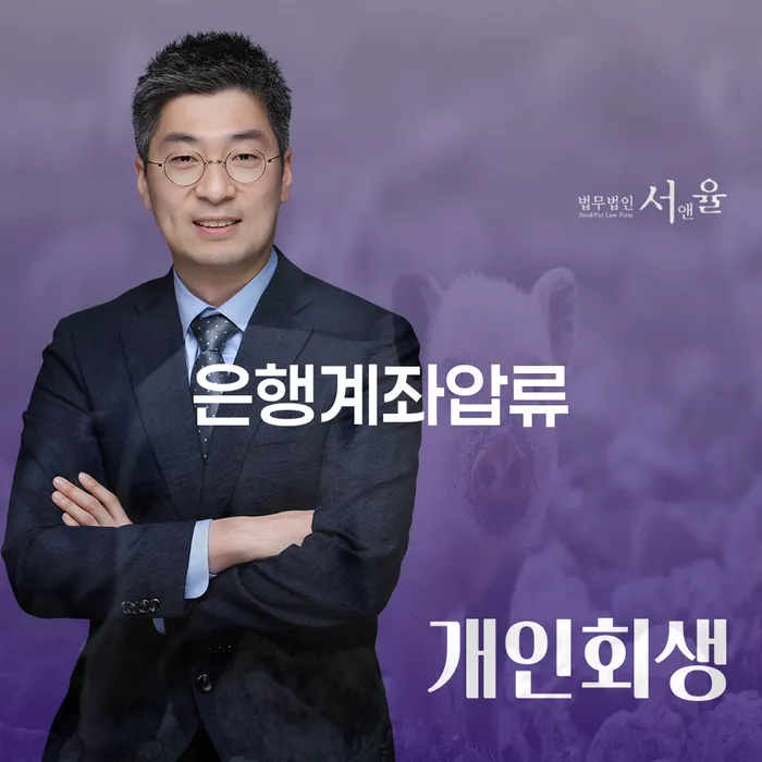 개인회생조회 워크아웃 체크해보세요