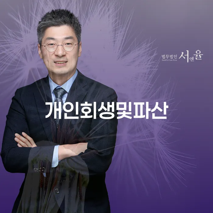 캐피탈대출 연체 시 빚갚는 방법 궁금하다면..