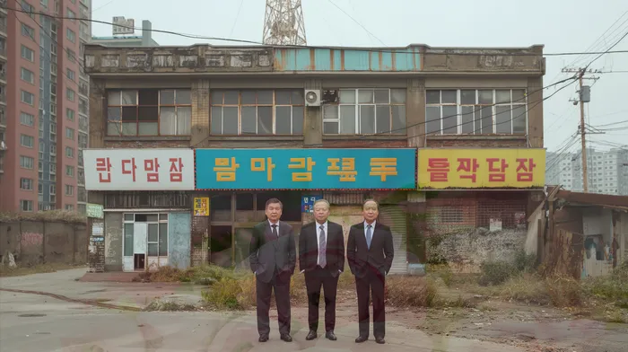 개인회생및파산