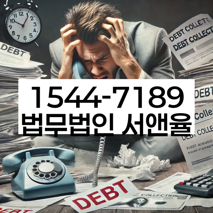 개인파산개인회생