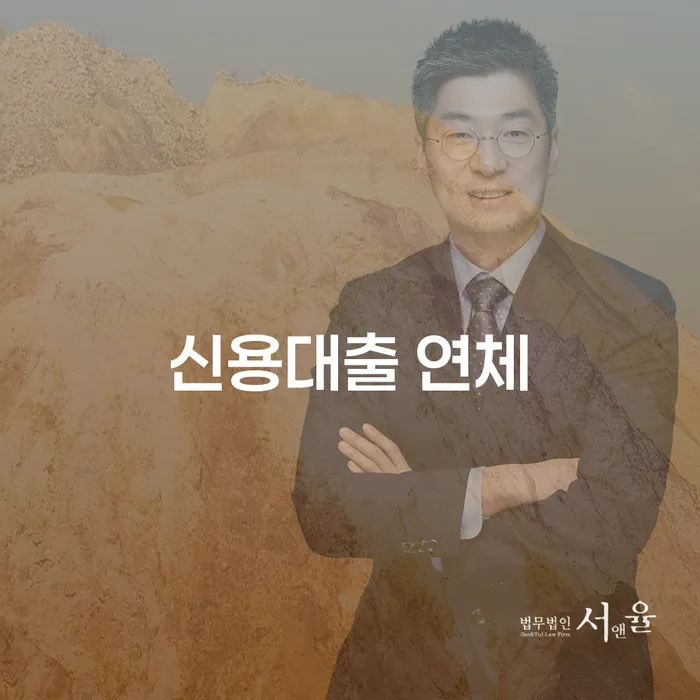 개인회생비용 빚 해결할 정해지는