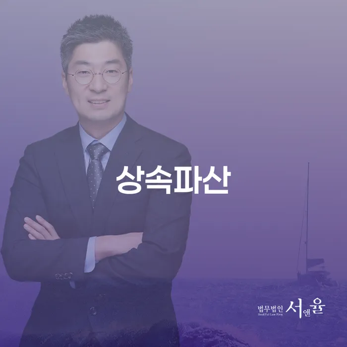 회생 빚 해결할 잘 하는 곳