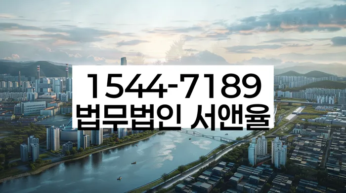 개인회생변호사추천