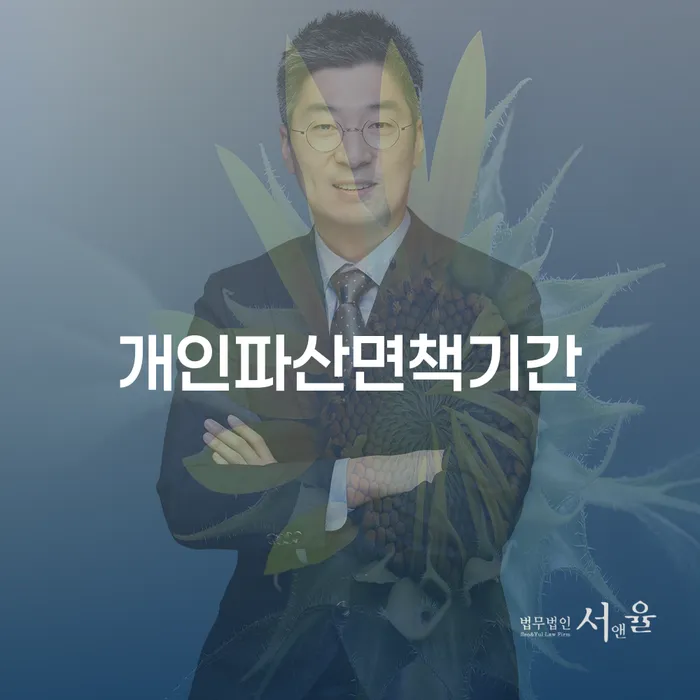 개인회생신청절차 개인회생으로 방법 관련정보