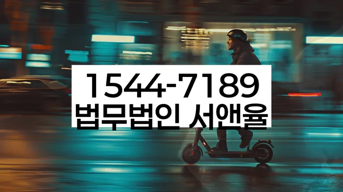 개인파산면책기간