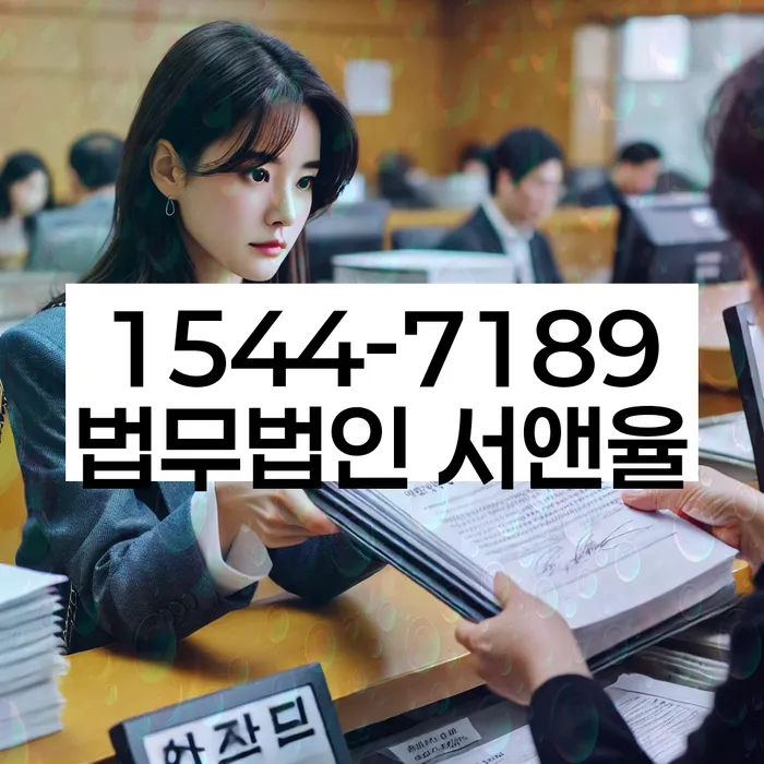 신용불량자사면