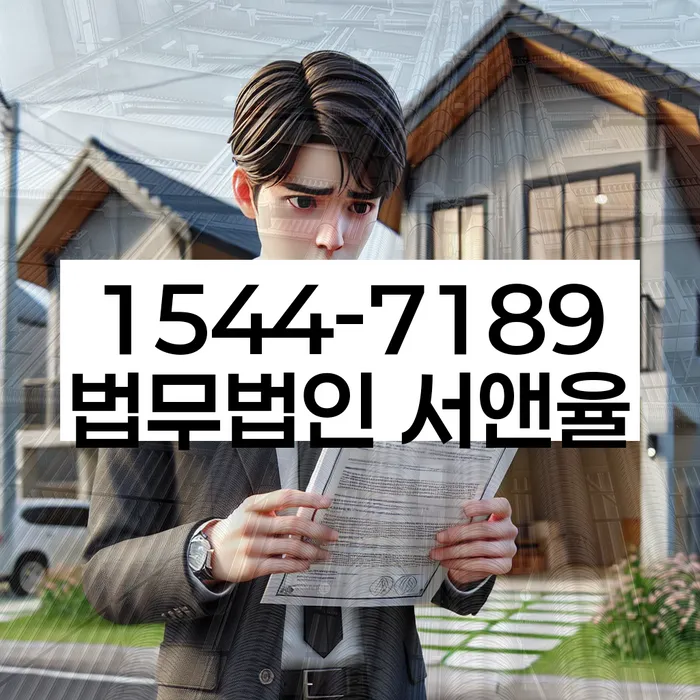 부산개인회생상담