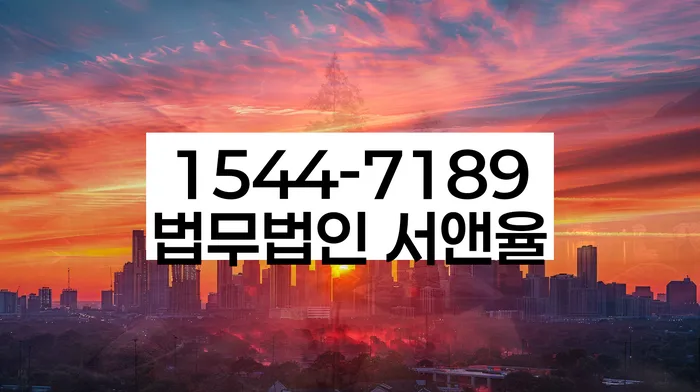 개인회생변호사