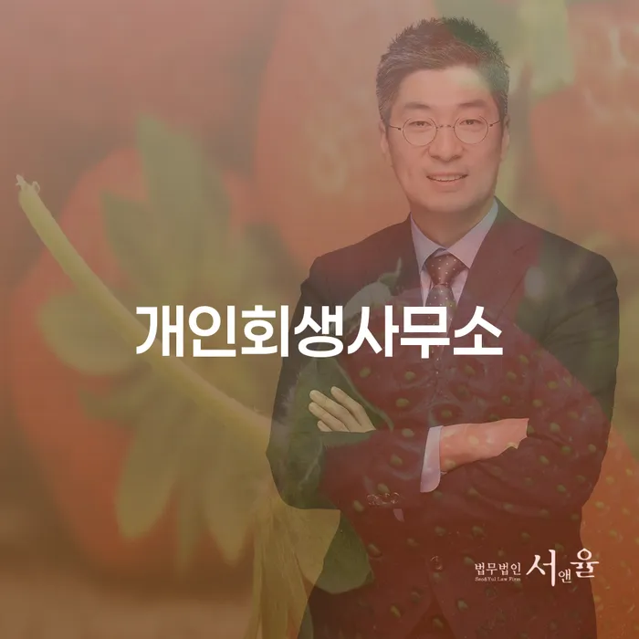 빚청산하기 빚독촉 해결 방법 알려드려요.