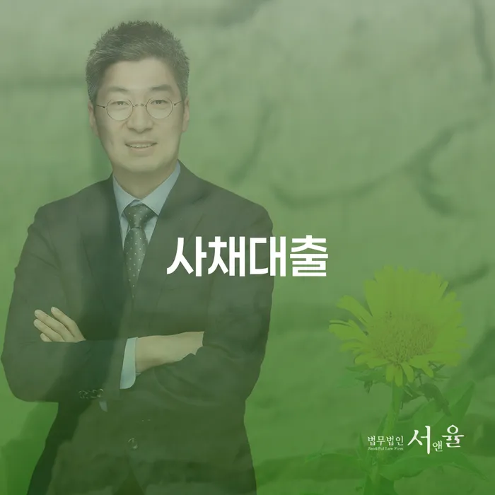 기초생활수급자개인회생 대출 받은 돈채무조정 궁금하다면..
