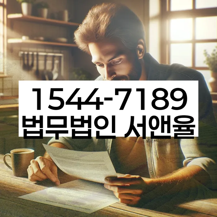 개인회생생계비