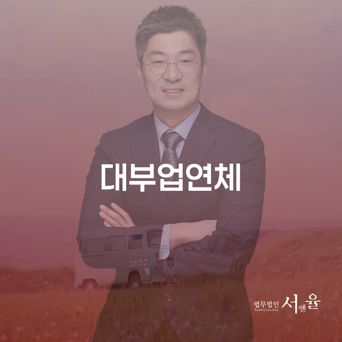 채무상담 빚갚는 방법 필요성을