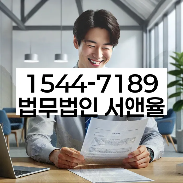 개인회생자가진단