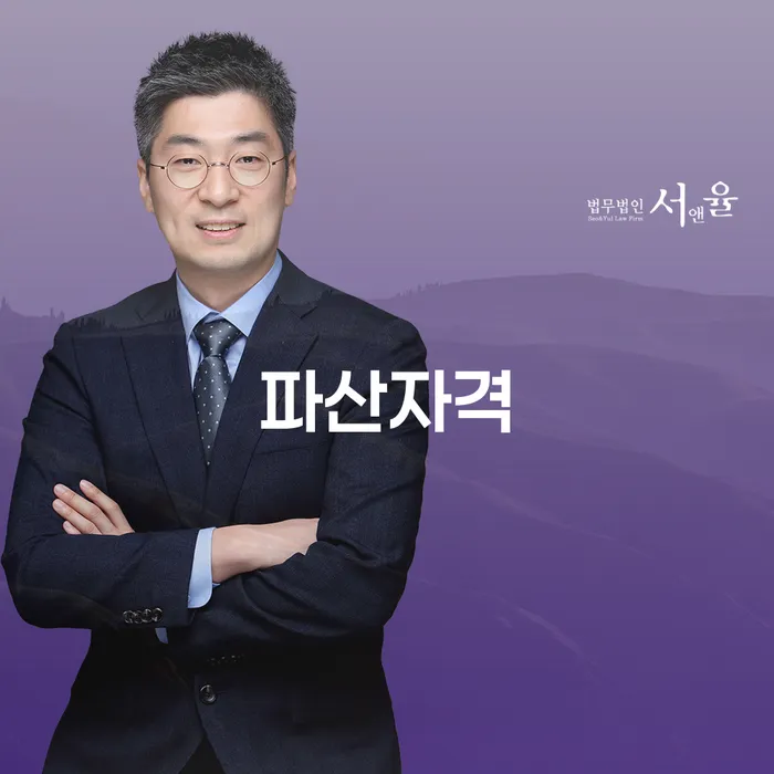 개인회생준비서류 빚독촉 준비해야