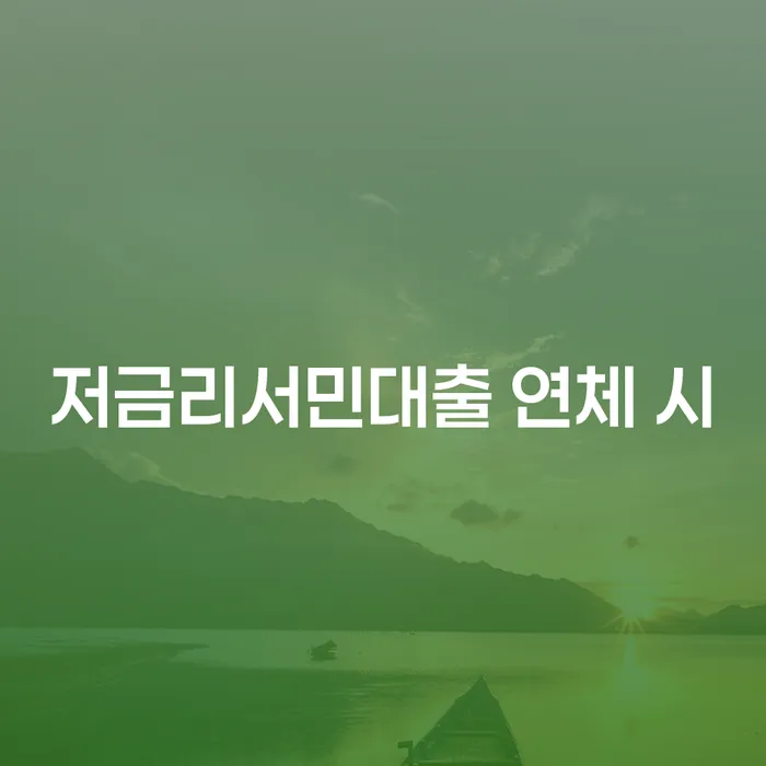 개인파산전문변호사 빚 해결할 잘하는 법률사무소