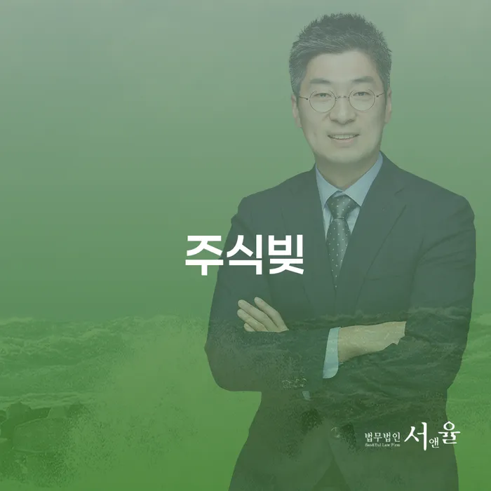 신용회복상담 대출 받은 돈채무조정 잘 하는 변호사