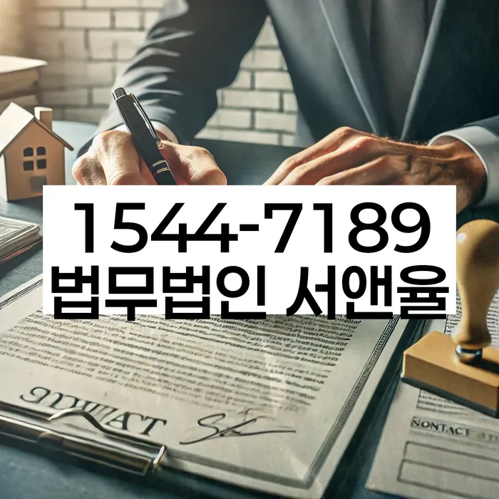 신용불량자사업자등록