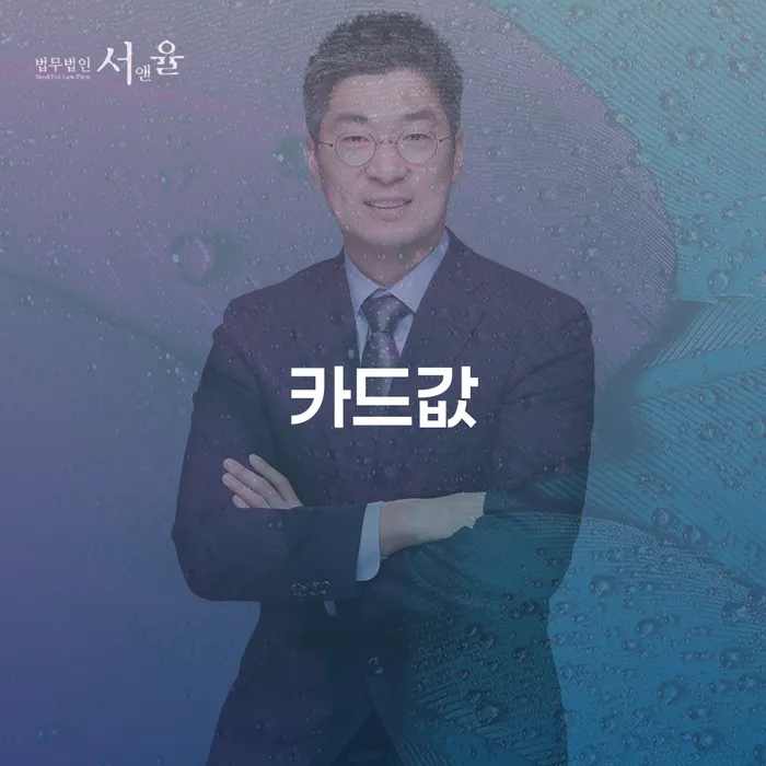 신용회복방법 개인회생 이렇게 진행을