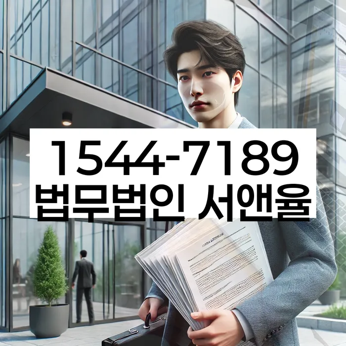 신용대출 연체 시