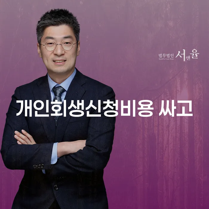 개인워크아웃조건 빚청산 살펴보세요