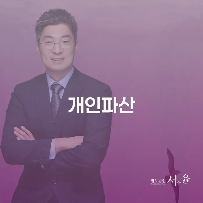 채무조정 워크아웃 간편비교