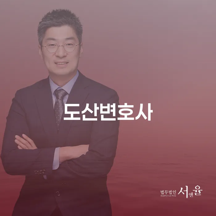 개인회생변호사 개인회생 제도 도움을 받을 수 있는 제도