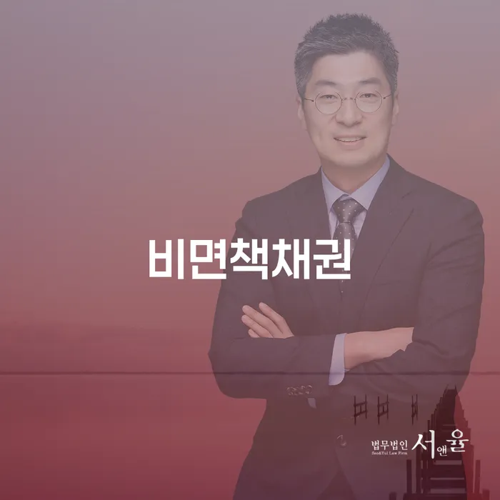 개인회생변제기간 개인회생으로 해결방법 숙지하여