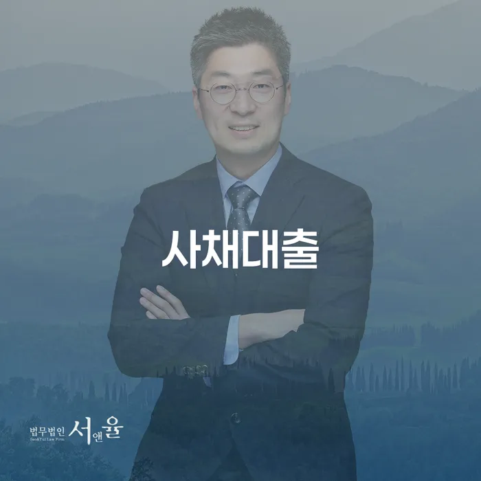 서울 개인파산 개인회생,개인파산으로 신청장점