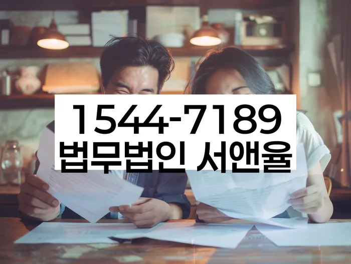 법인대표대출 연체 시