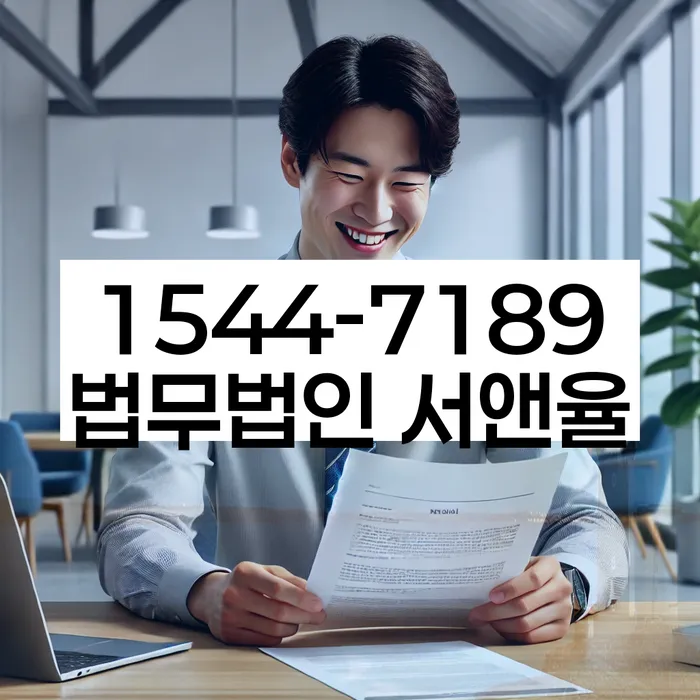 개인회생부채증명서