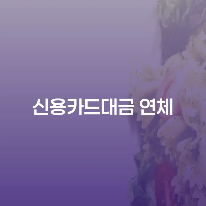 포천시 도박 개인회생 성공사례 빚 합법적인 빠른방법 신청장점