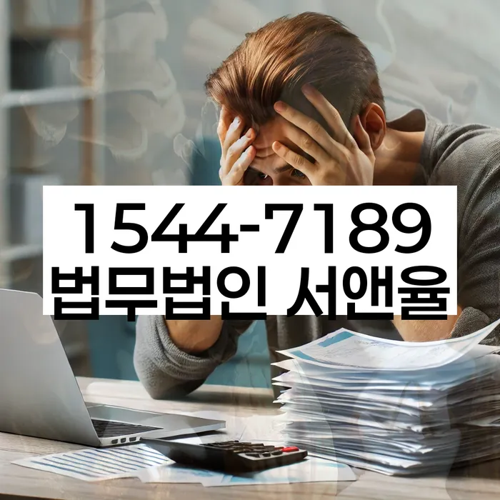 신용카드대금 연체