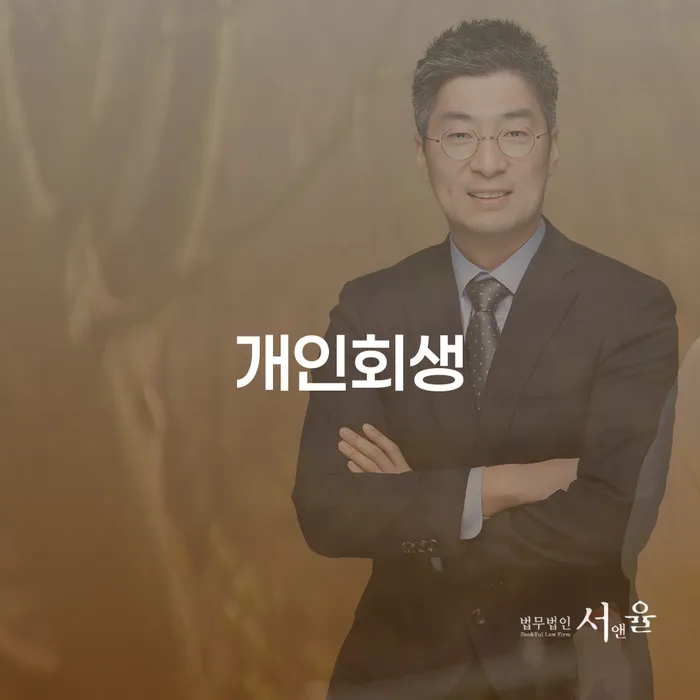 금천구 간이과세자대출 연체 시 빚 합법적인 빠른방법 도움이 되는