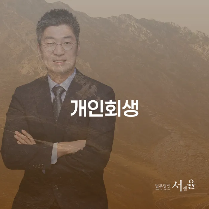 의령군 빚갚는방법 워크아웃 어떤걸