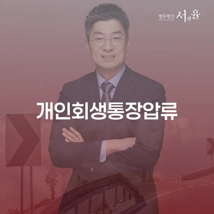 안성시 카드값 두달 연체 채무 효과적인 해결방법 정해지는