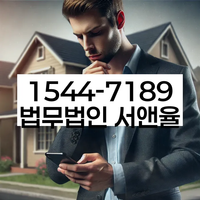 개인회생통장압류